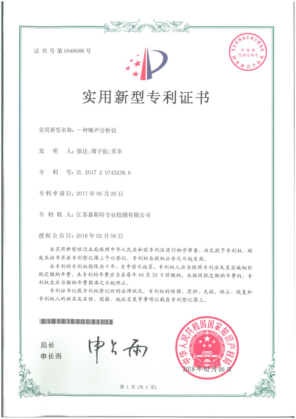 l(f)(zhun)