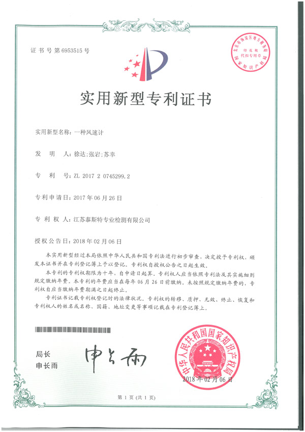 l(f)(zhun)