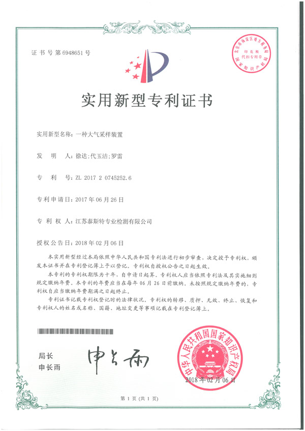 l(f)(zhun)