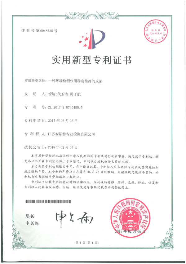 l(f)(zhun)